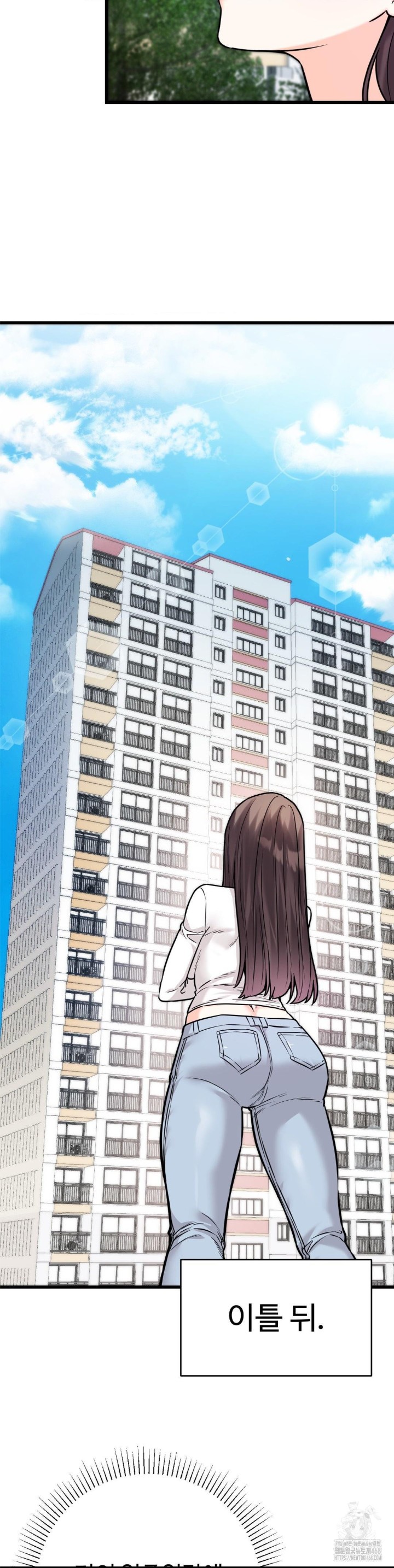 Secret Siblings 2 Raw Chapter 17 image 22