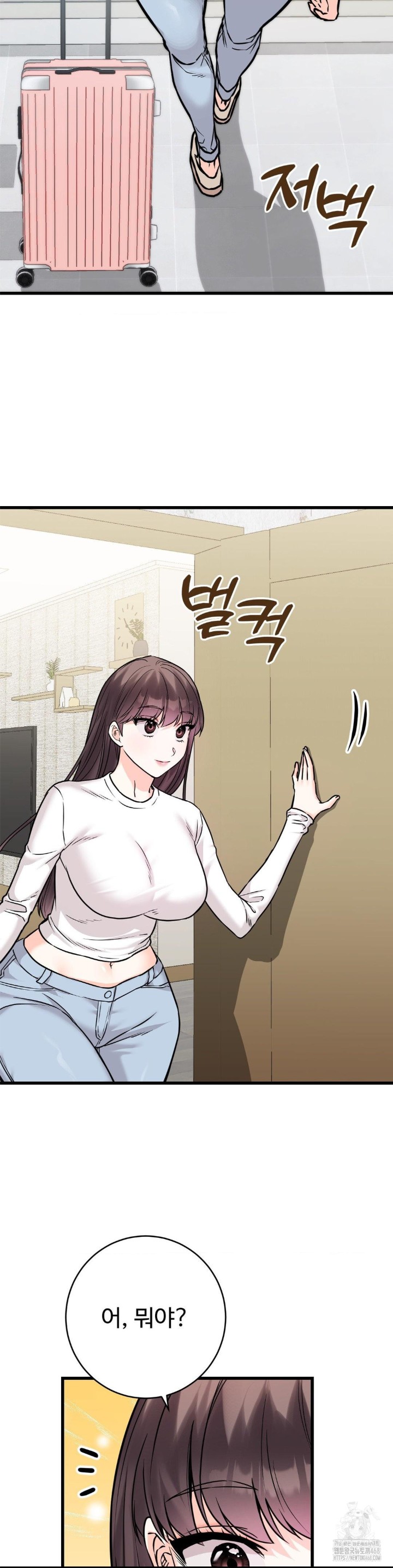 Secret Siblings 2 Raw Chapter 17 image 27