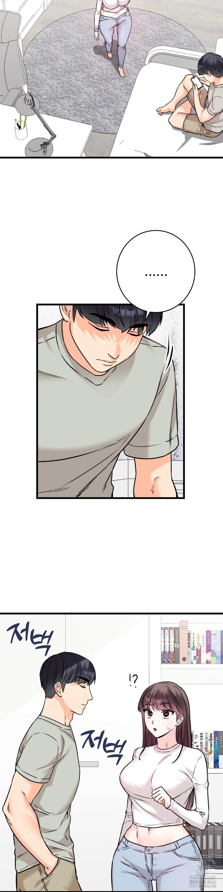 Secret Siblings 2 Raw Chapter 17 image 30