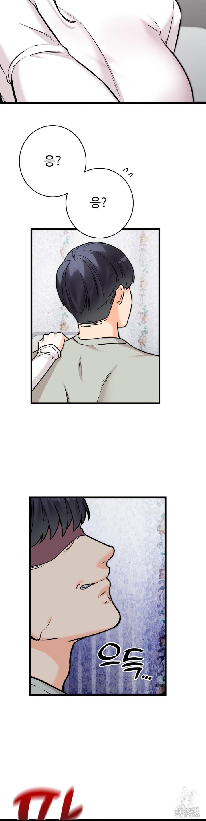 Secret Siblings 2 Raw Chapter 17 image 33