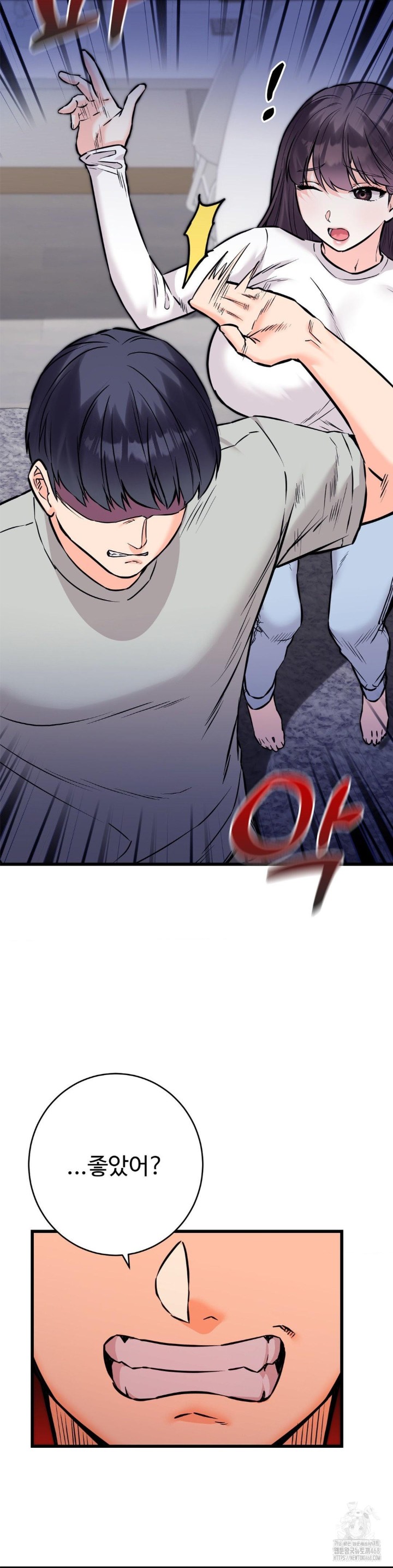 Secret Siblings 2 Raw Chapter 17 image 34