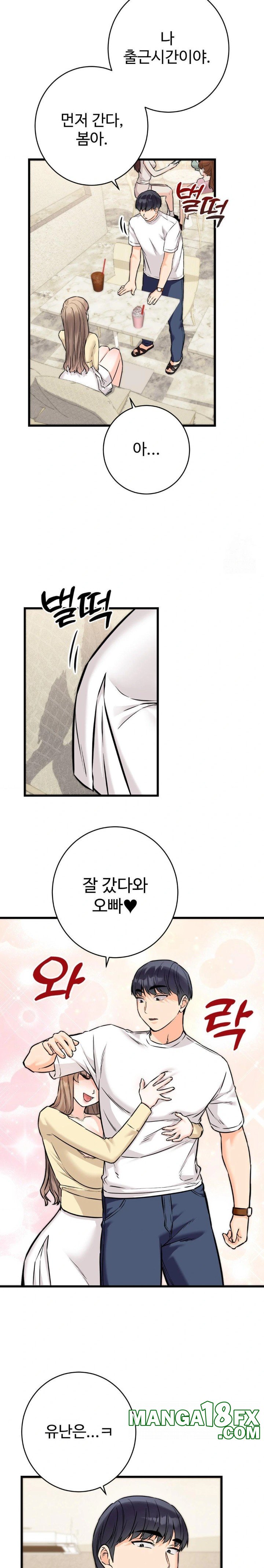Secret Siblings 2 Raw Chapter 18 image 10
