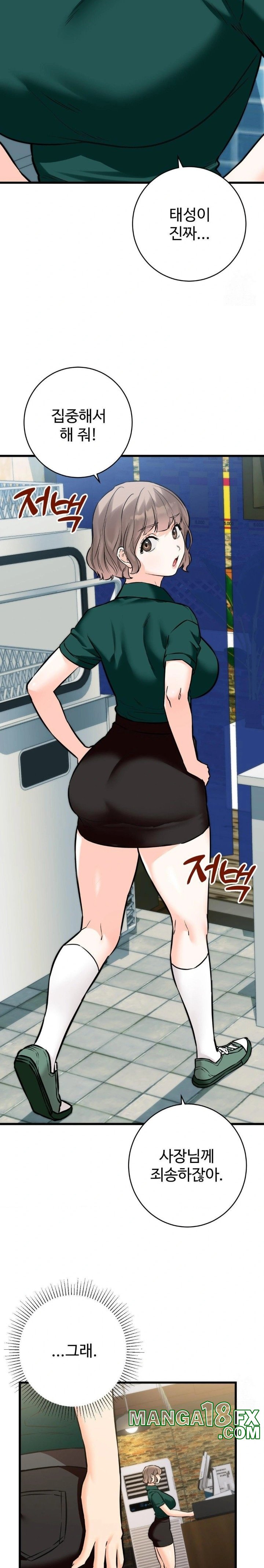 Secret Siblings 2 Raw Chapter 18 image 15