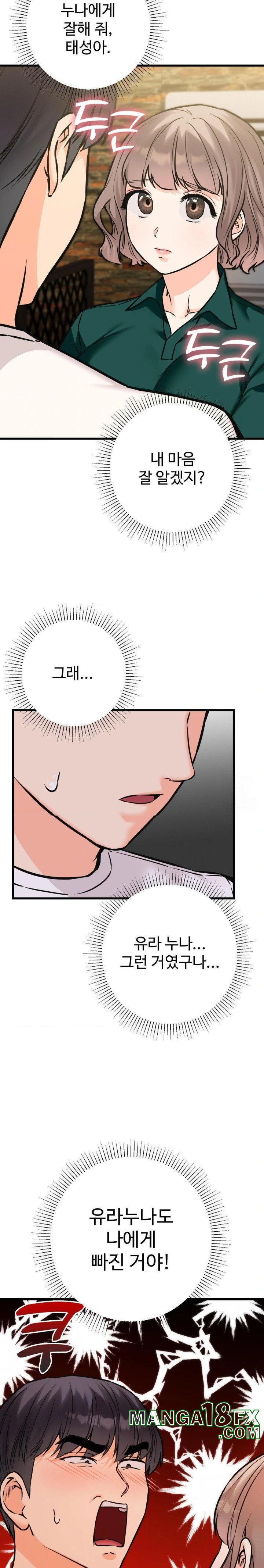 Secret Siblings 2 Raw Chapter 18 image 23