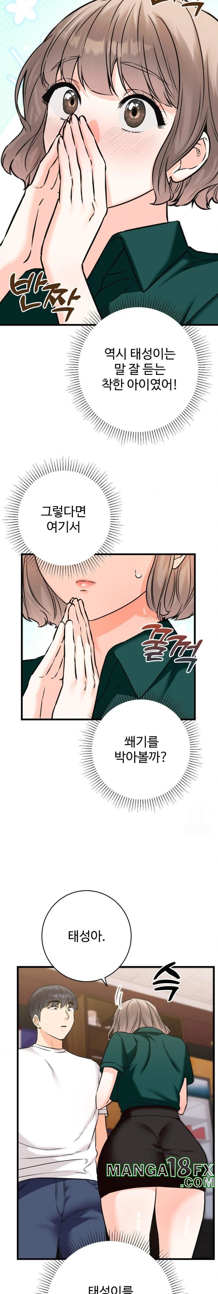 Secret Siblings 2 Raw Chapter 18 image 27