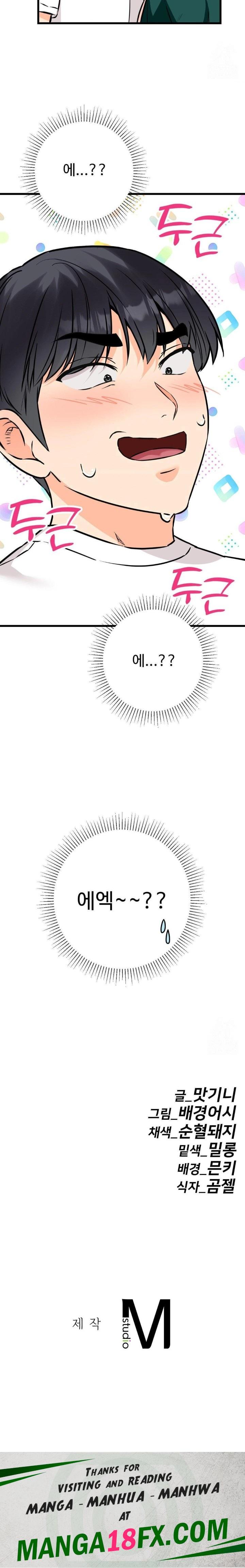 Secret Siblings 2 Raw Chapter 18 image 29