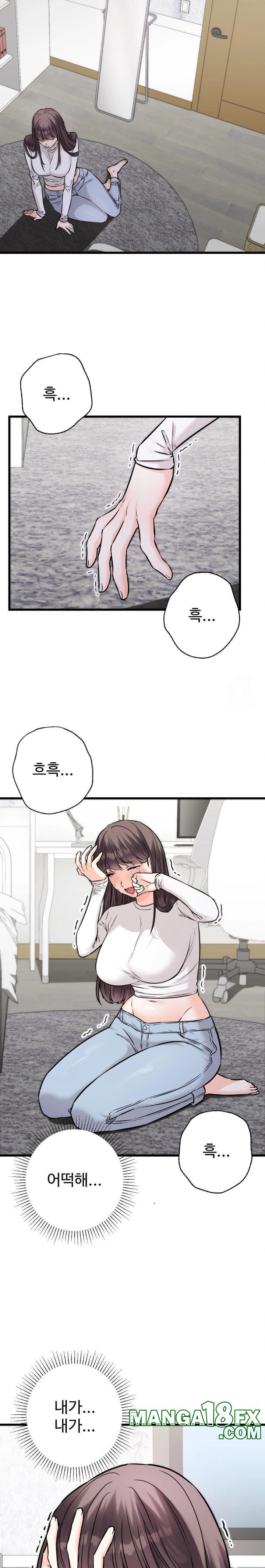 Secret Siblings 2 Raw Chapter 18 image 3