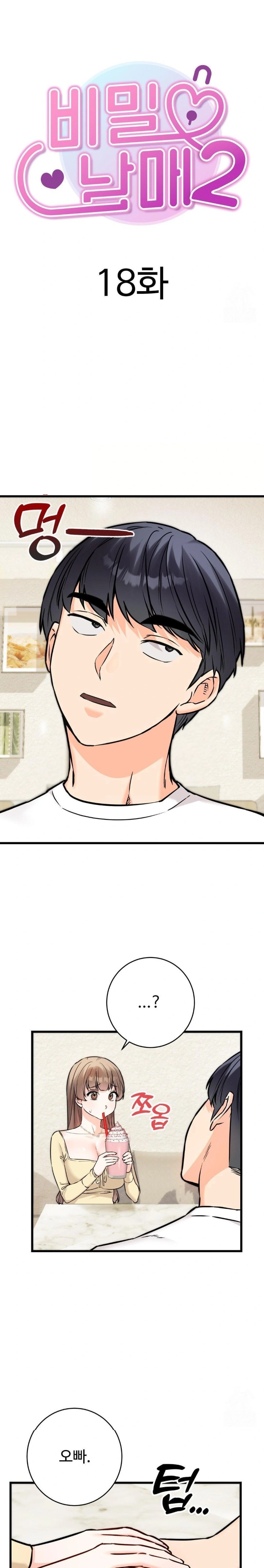 Secret Siblings 2 Raw Chapter 18 image 6
