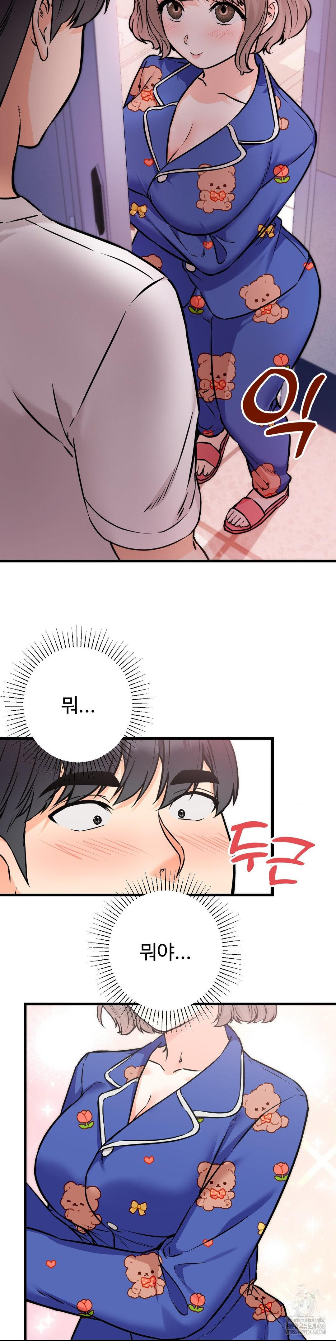 Secret Siblings 2 Raw Chapter 19 image 10