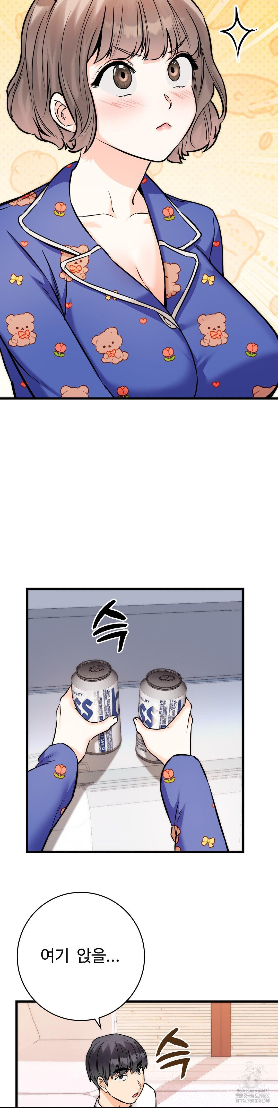 Secret Siblings 2 Raw Chapter 19 image 14