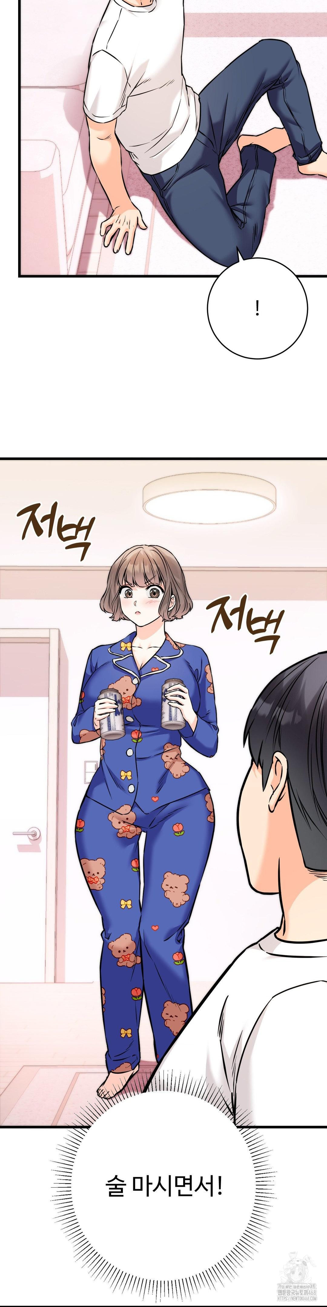 Secret Siblings 2 Raw Chapter 19 image 15