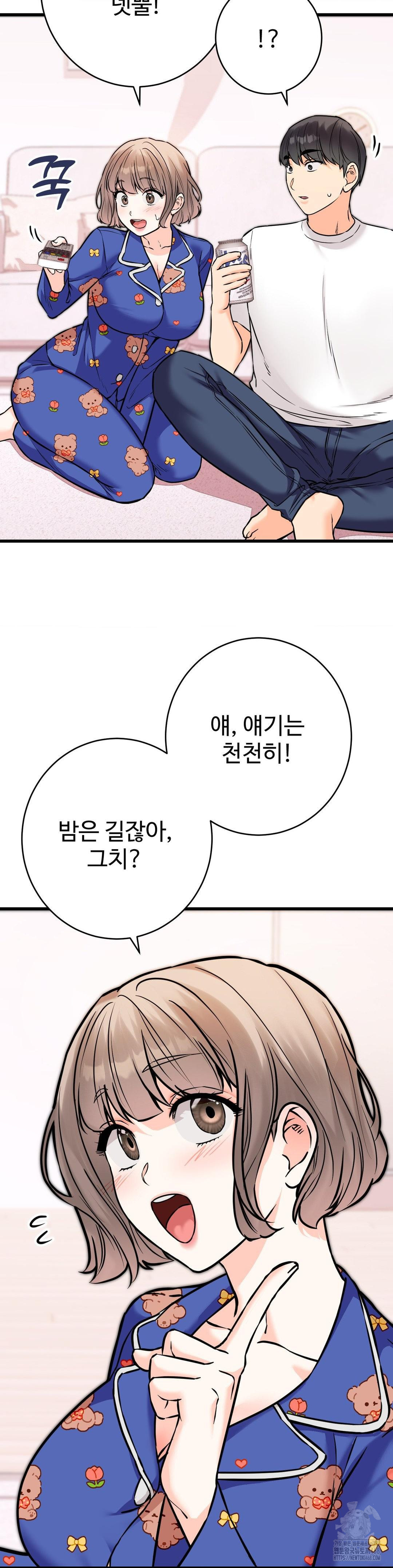 Secret Siblings 2 Raw Chapter 19 image 24