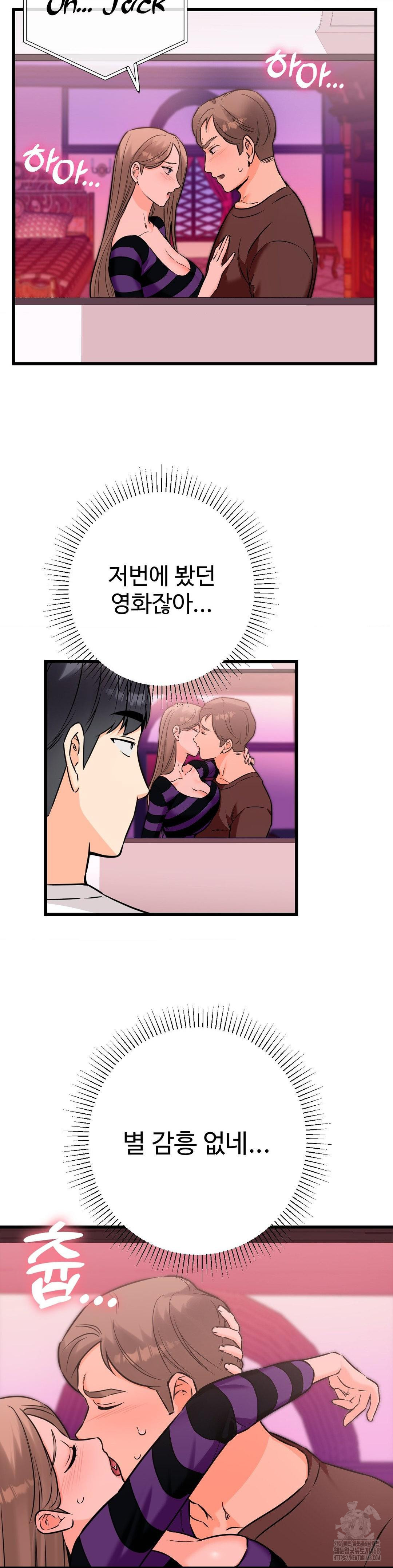 Secret Siblings 2 Raw Chapter 19 image 27