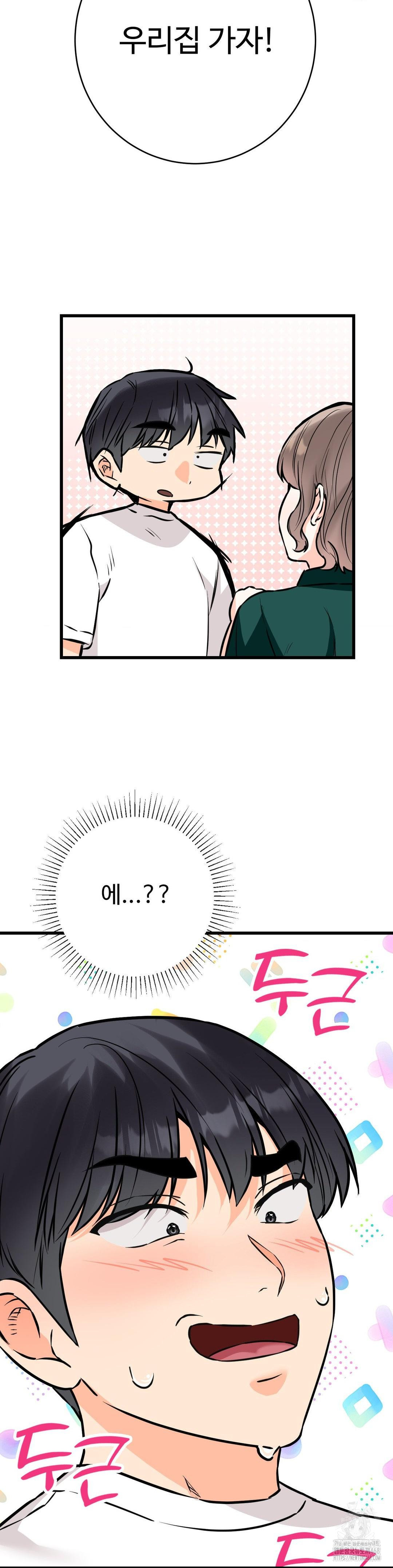 Secret Siblings 2 Raw Chapter 19 image 2