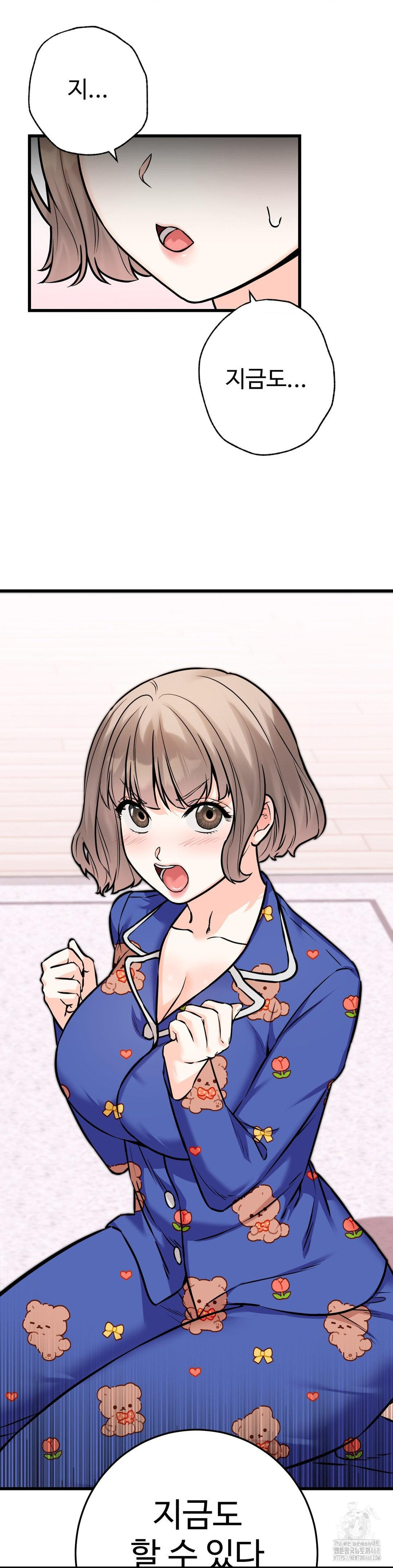 Secret Siblings 2 Raw Chapter 19 image 40