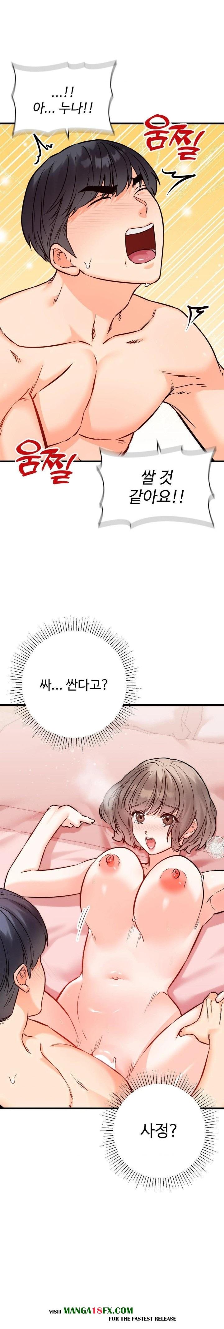 Secret Siblings 2 Raw Chapter 21 image 22