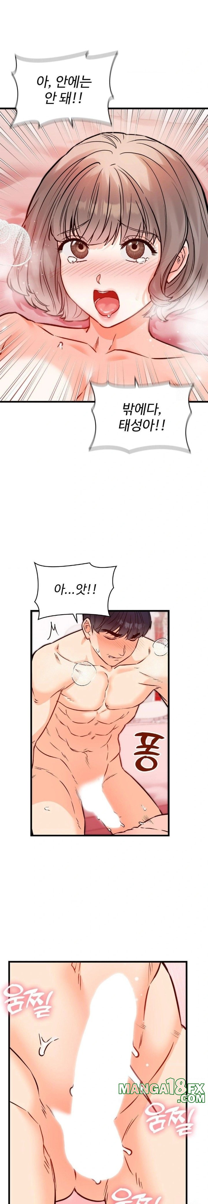 Secret Siblings 2 Raw Chapter 21 image 23