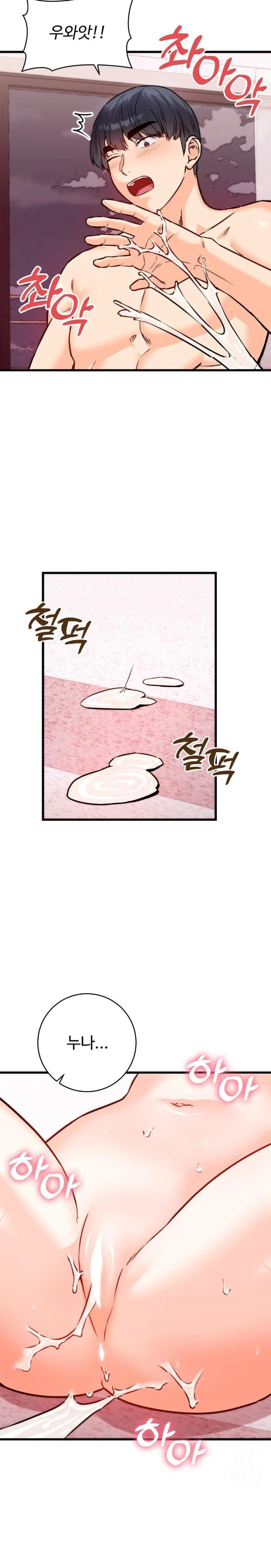 Secret Siblings 2 Raw Chapter 21 image 4