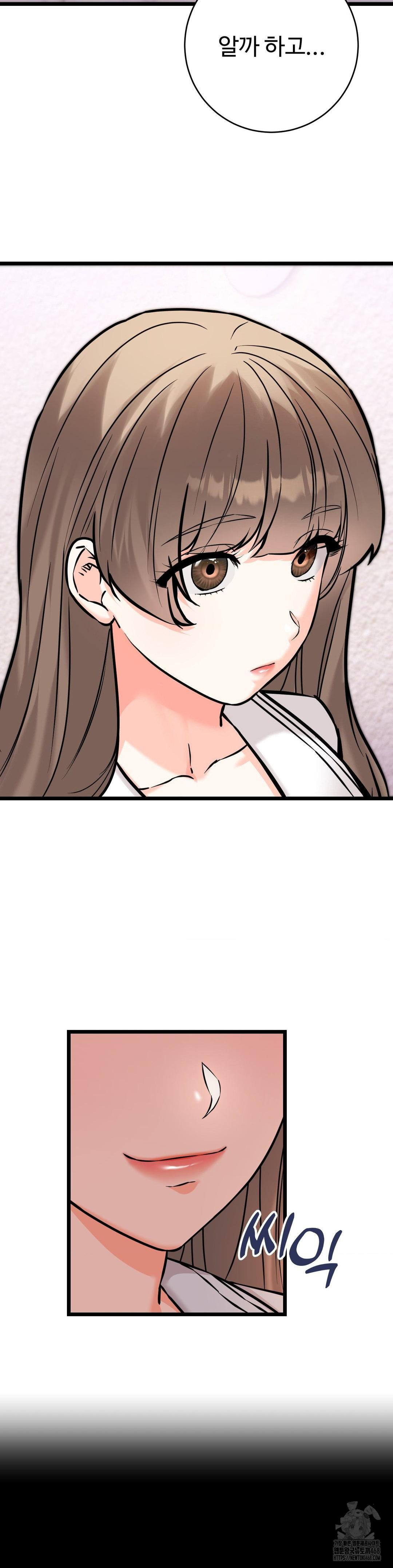 Secret Siblings 2 Raw Chapter 22 image 12