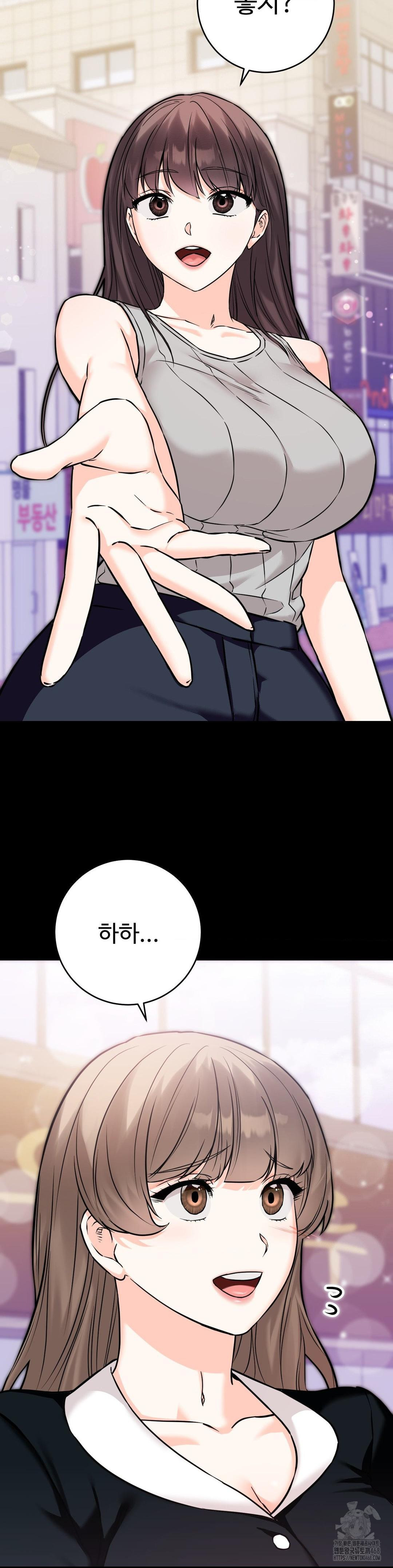 Secret Siblings 2 Raw Chapter 22 image 17