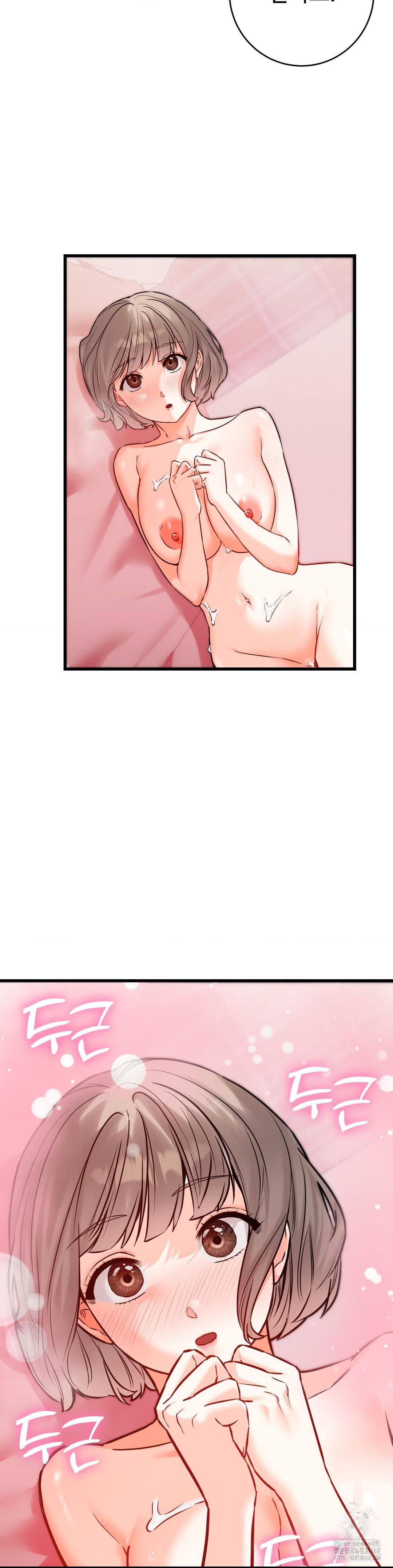 Secret Siblings 2 Raw Chapter 22 image 1