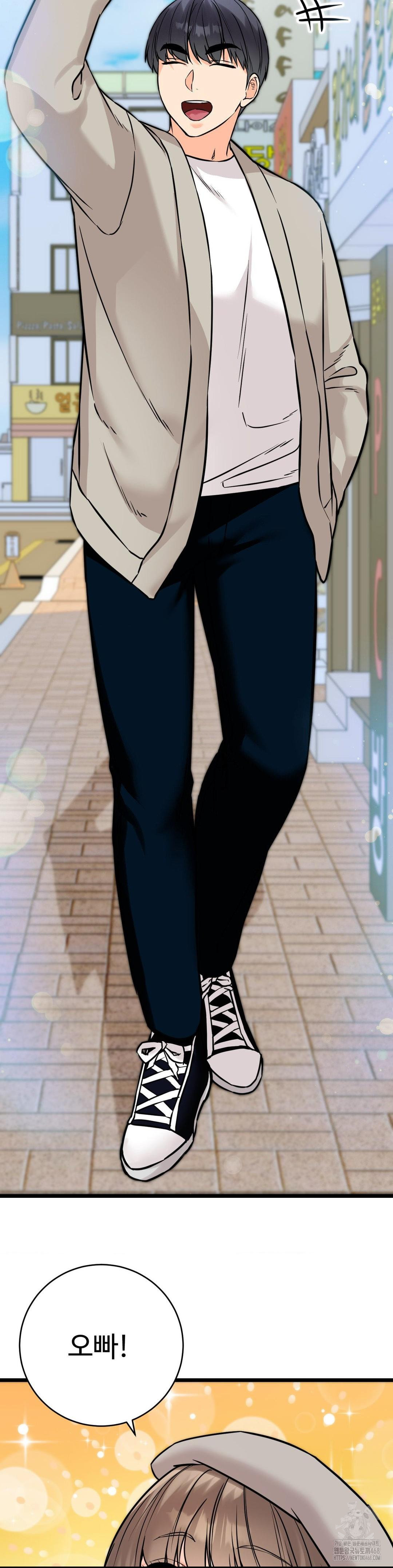 Secret Siblings 2 Raw Chapter 22 image 27