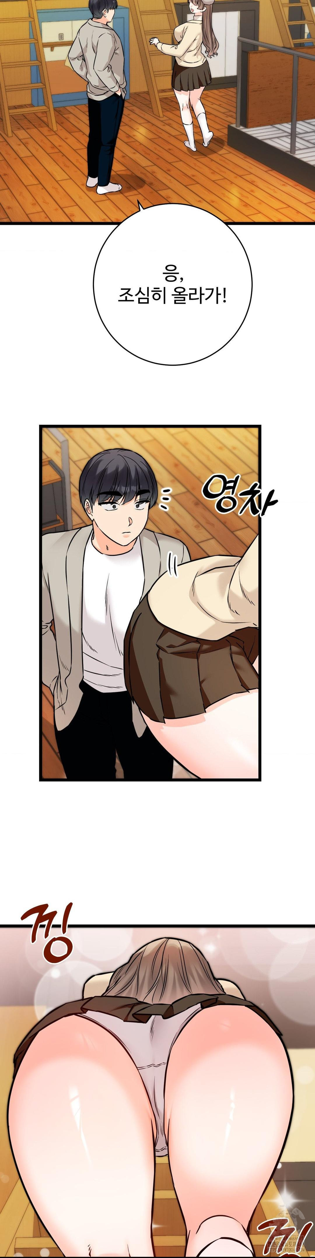 Secret Siblings 2 Raw Chapter 22 image 35