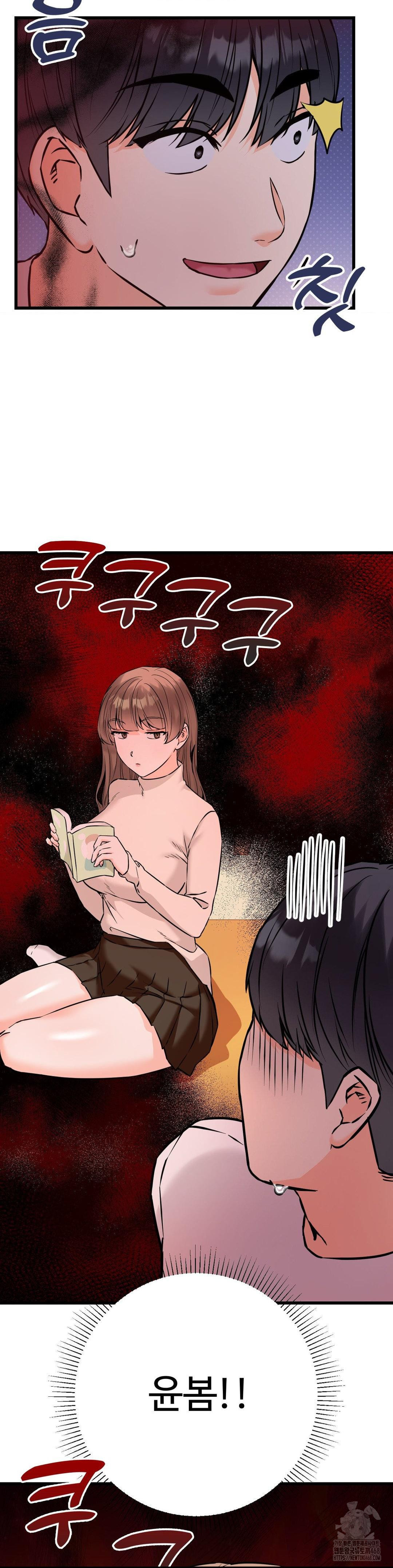 Secret Siblings 2 Raw Chapter 23 image 11