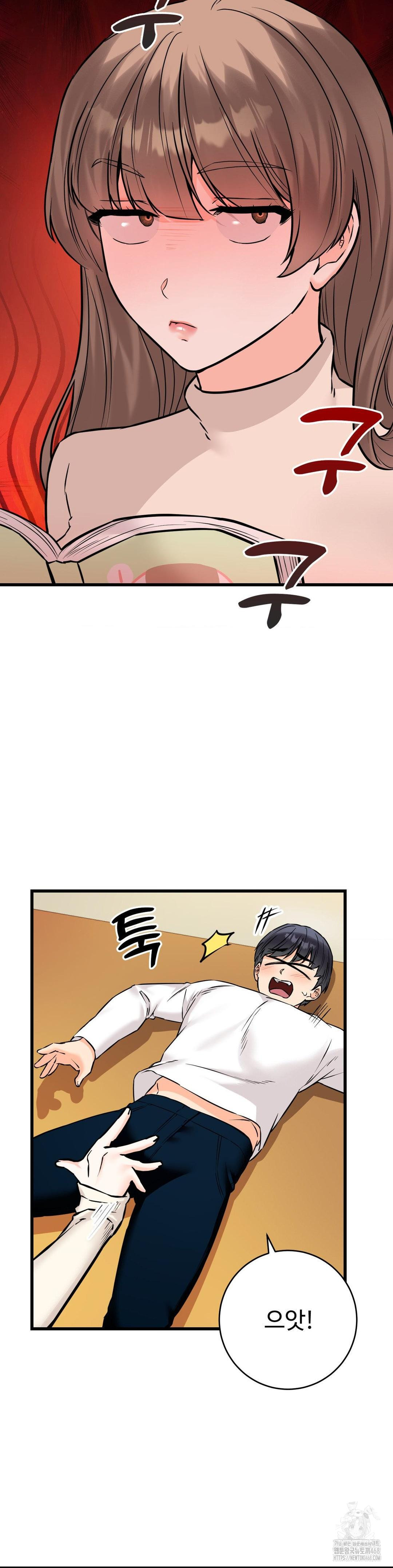 Secret Siblings 2 Raw Chapter 23 image 12