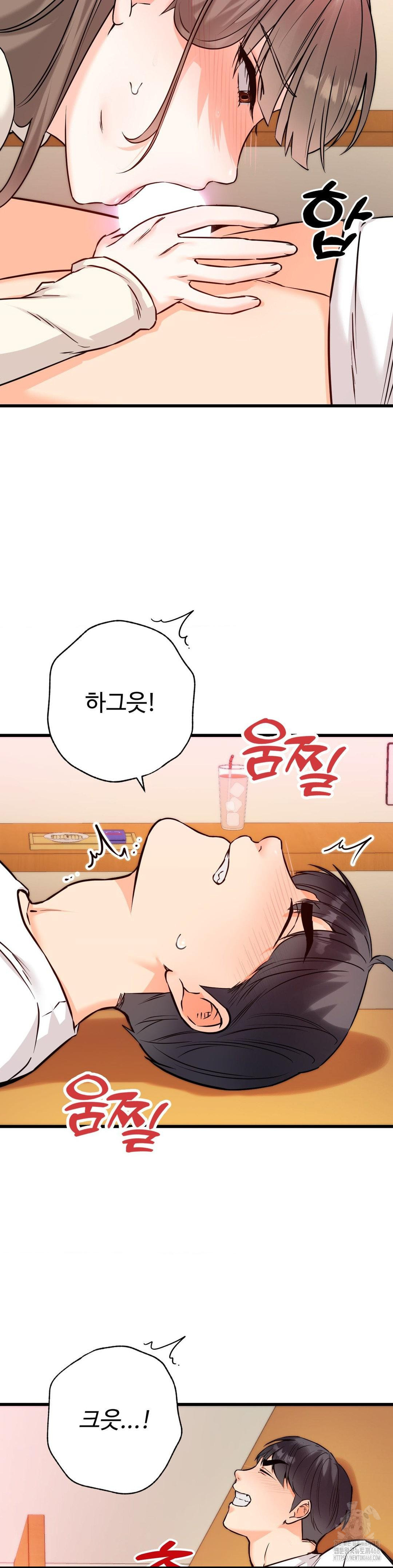 Secret Siblings 2 Raw Chapter 23 image 18