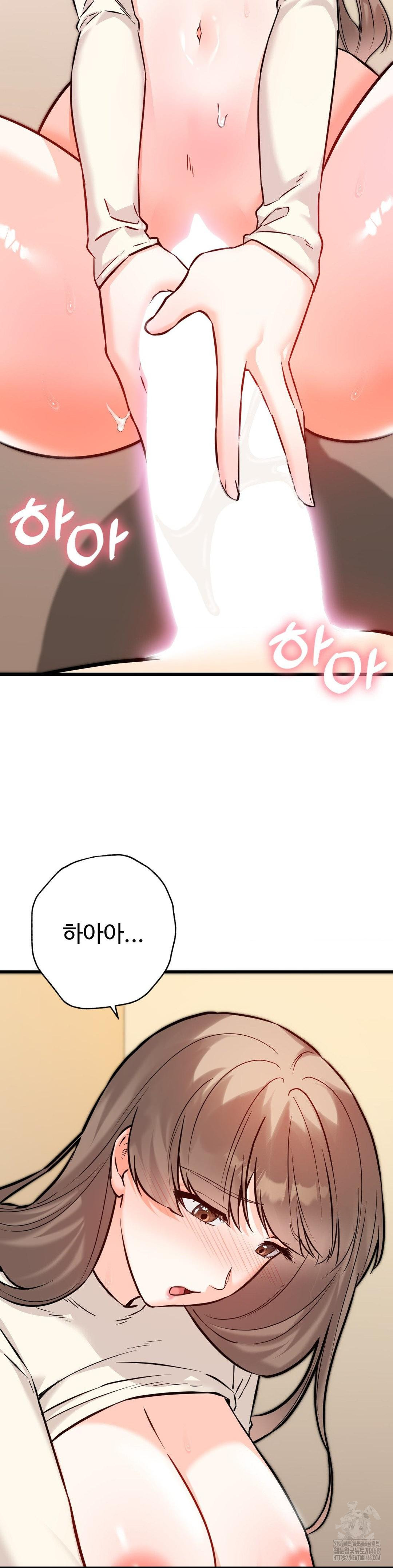 Secret Siblings 2 Raw Chapter 23 image 24