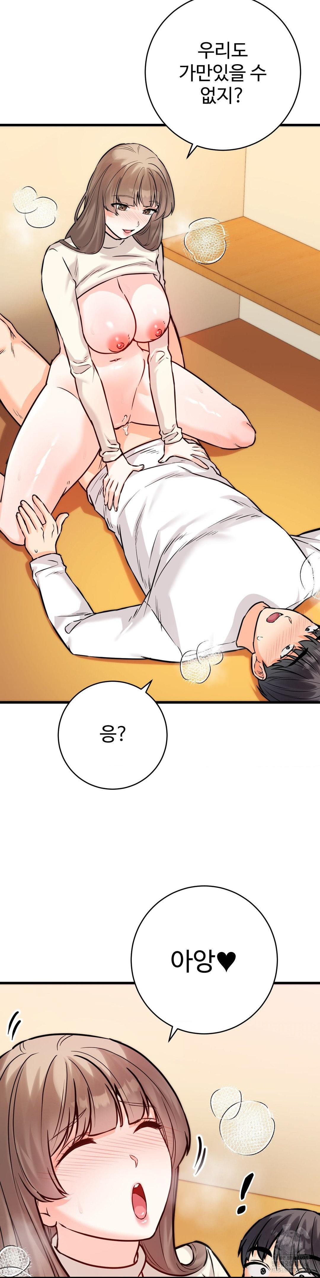 Secret Siblings 2 Raw Chapter 23 image 28