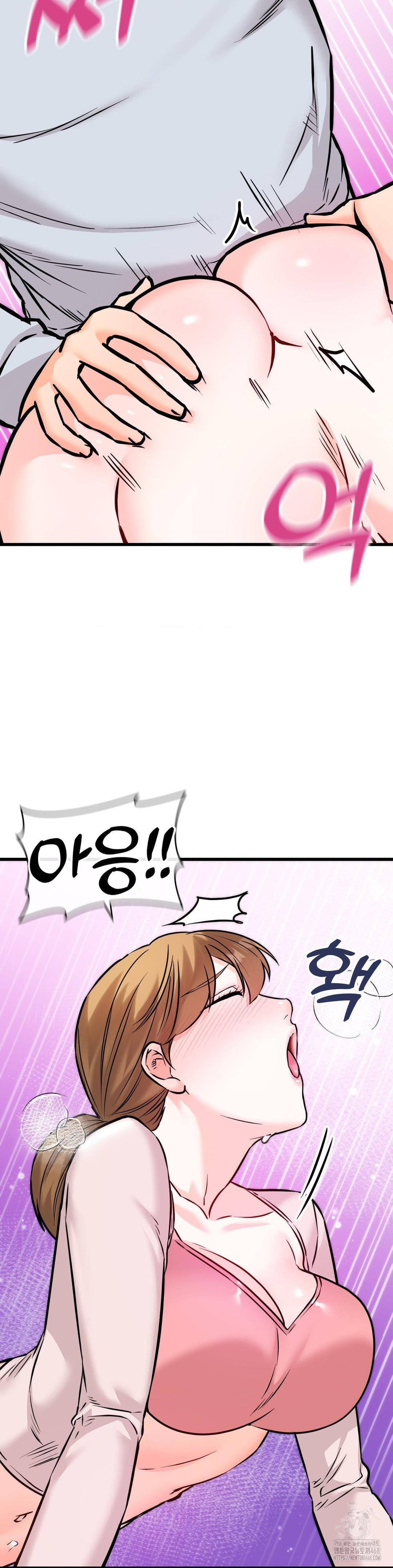 Secret Siblings 2 Raw Chapter 23 image 32
