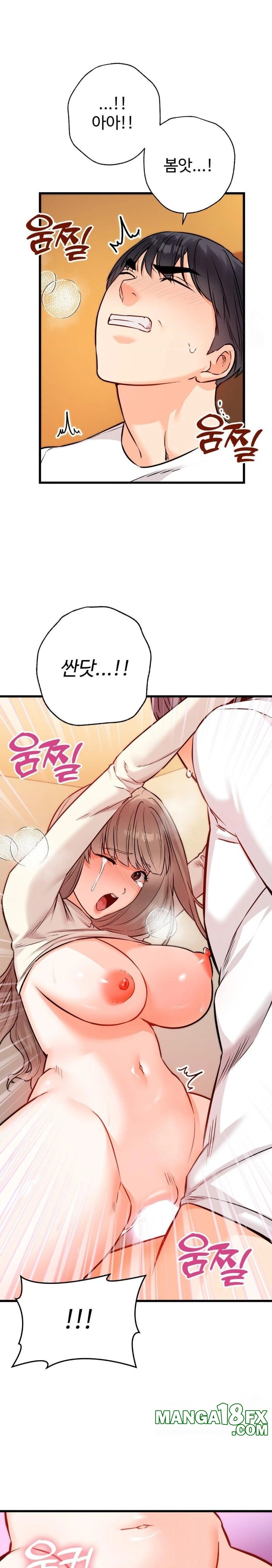 Secret Siblings 2 Raw Chapter 24 image 9