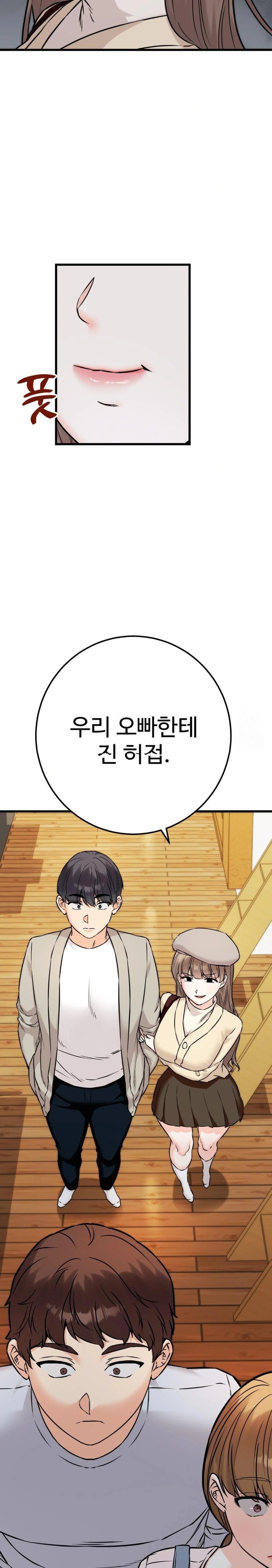 Secret Siblings 2 Raw Chapter 24 image 18