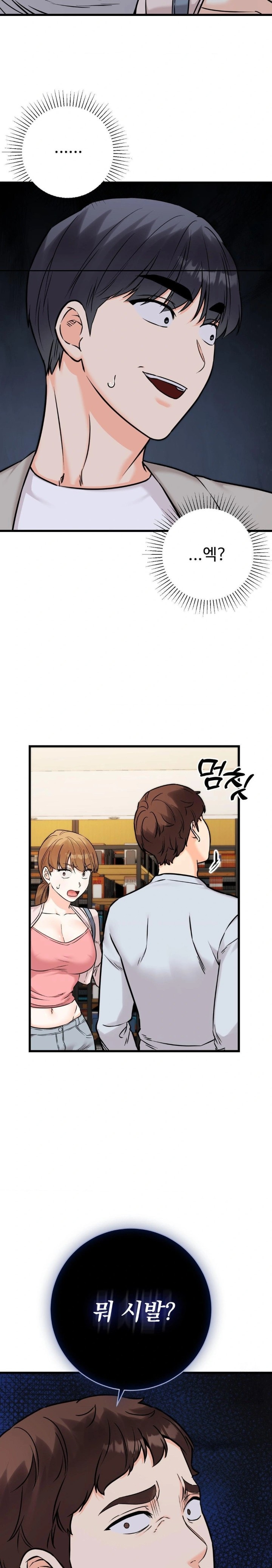Secret Siblings 2 Raw Chapter 24 image 19
