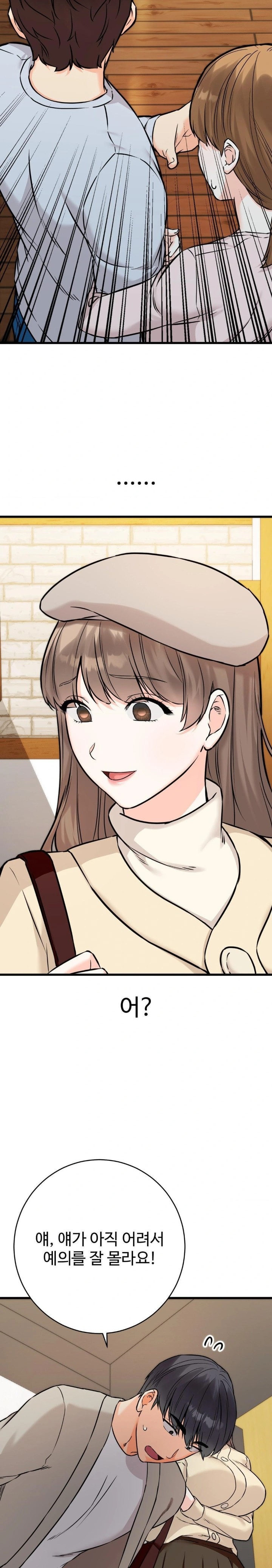 Secret Siblings 2 Raw Chapter 24 image 23