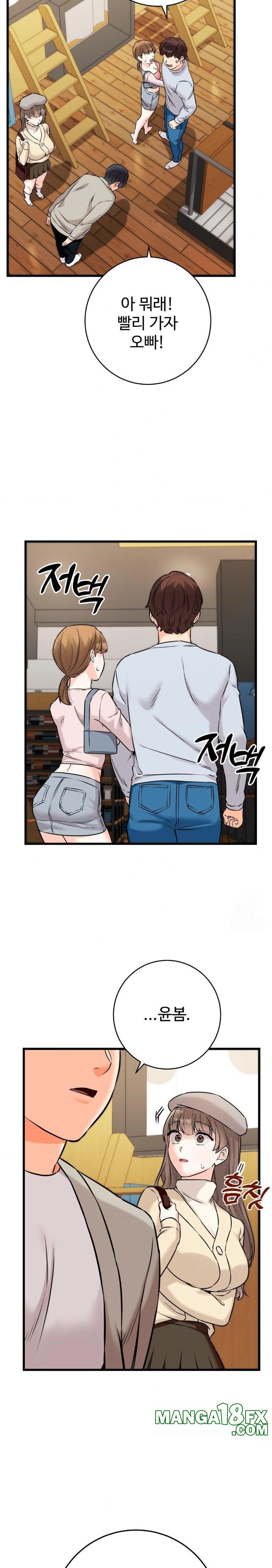 Secret Siblings 2 Raw Chapter 24 image 25