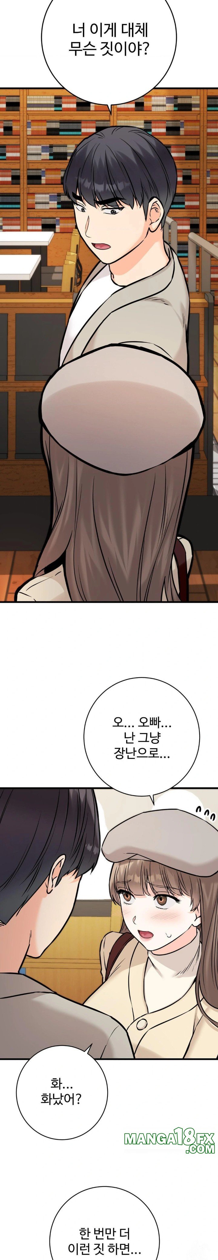 Secret Siblings 2 Raw Chapter 24 image 26