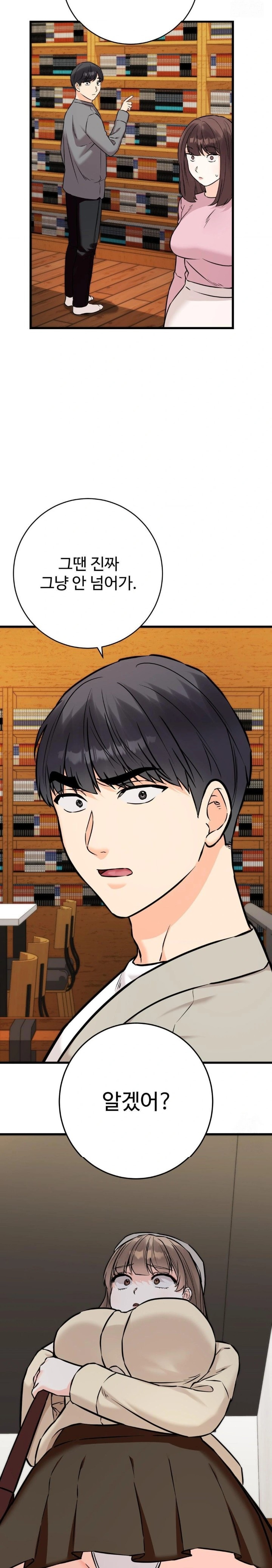 Secret Siblings 2 Raw Chapter 24 image 27