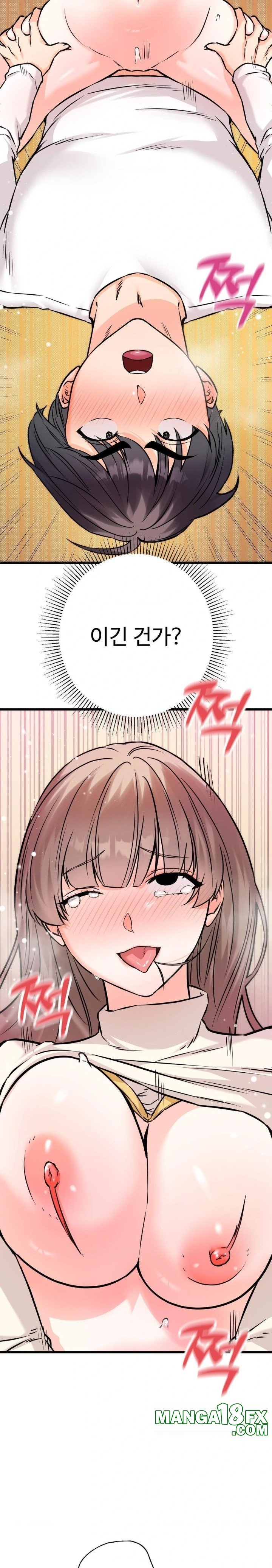 Secret Siblings 2 Raw Chapter 24 image 2