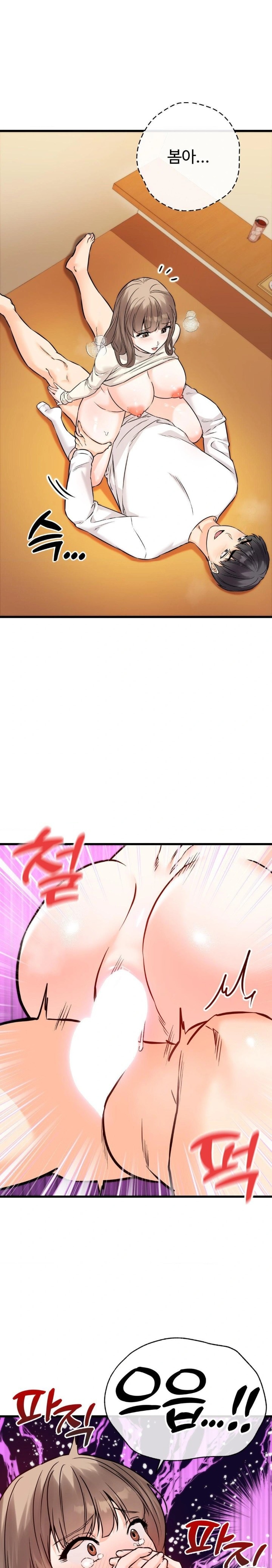 Secret Siblings 2 Raw Chapter 24 image 6