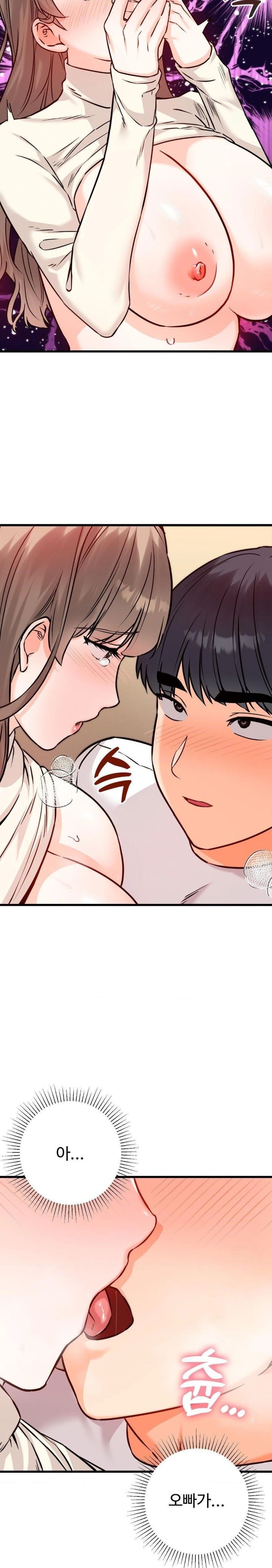 Secret Siblings 2 Raw Chapter 24 image 7