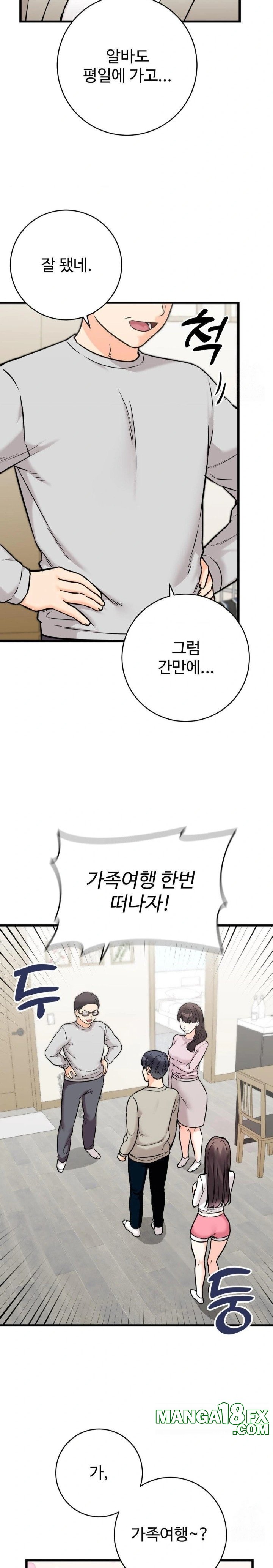 Secret Siblings 2 Raw Chapter 25 image 9