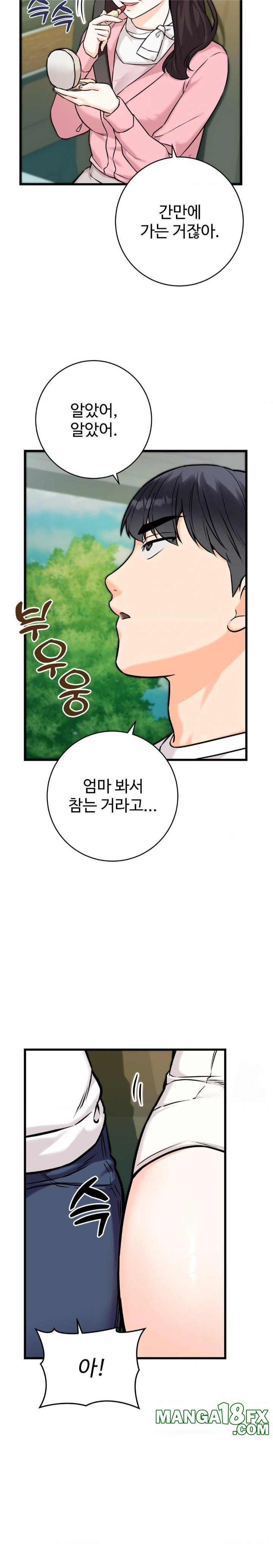 Secret Siblings 2 Raw Chapter 25 image 15