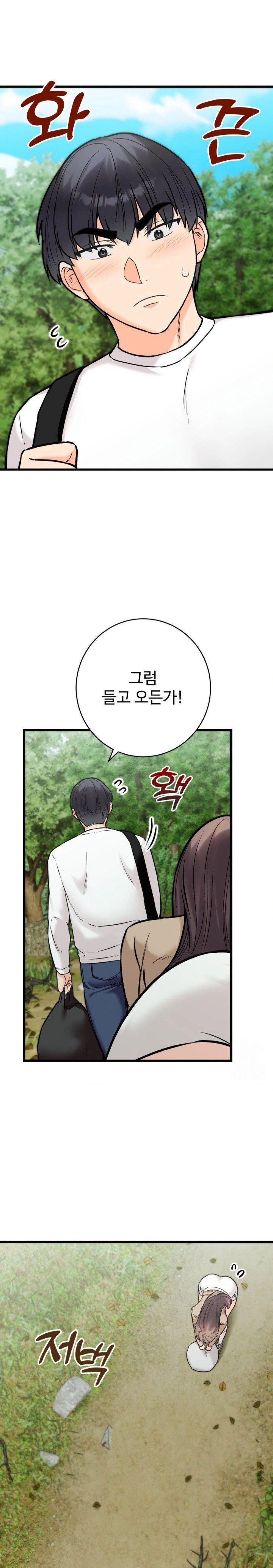 Secret Siblings 2 Raw Chapter 25 image 25
