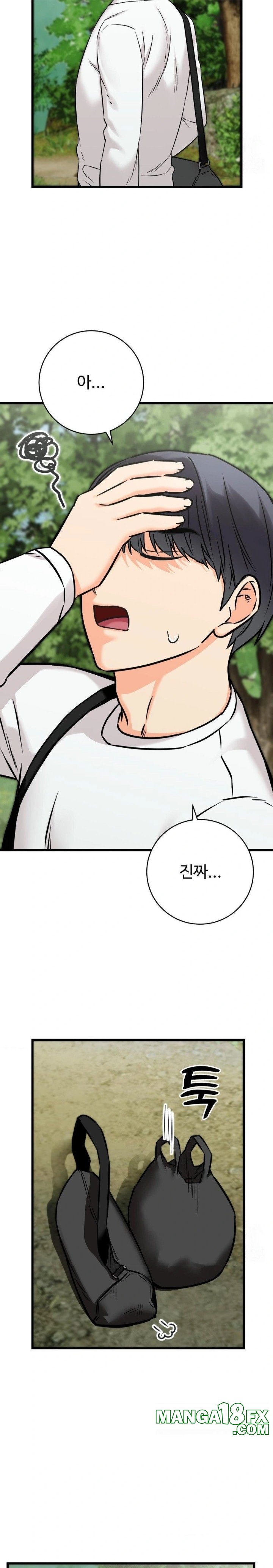 Secret Siblings 2 Raw Chapter 25 image 27