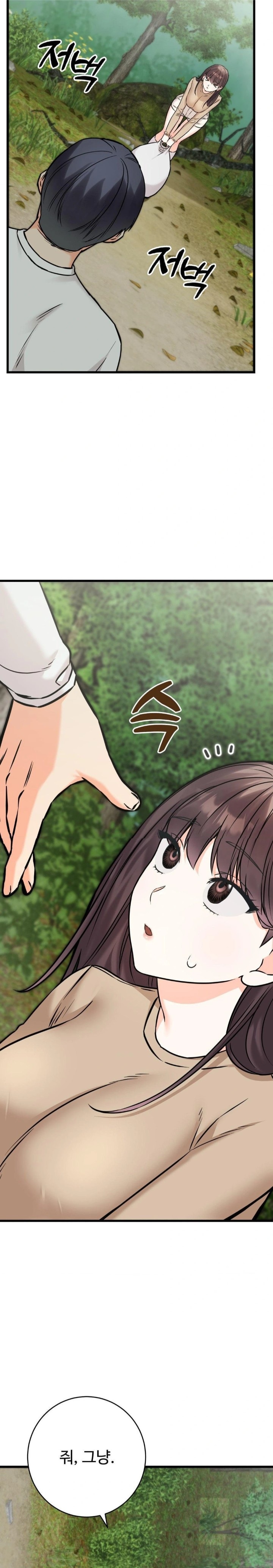 Secret Siblings 2 Raw Chapter 25 image 28