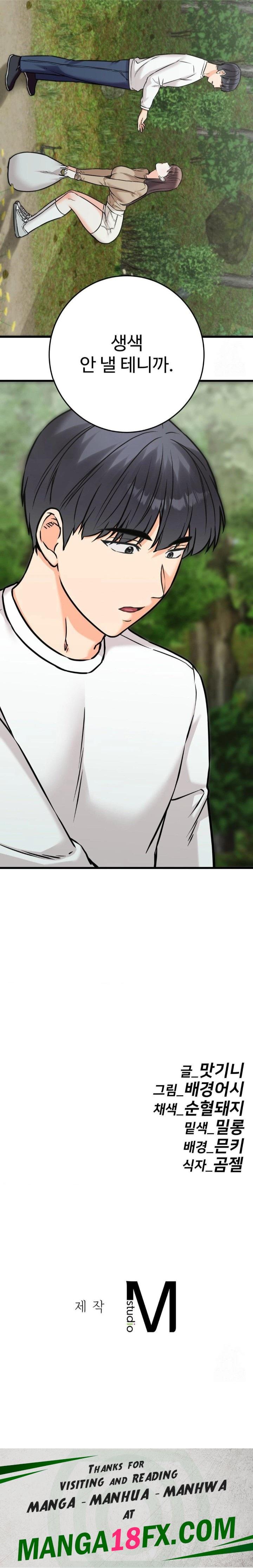 Secret Siblings 2 Raw Chapter 25 image 29