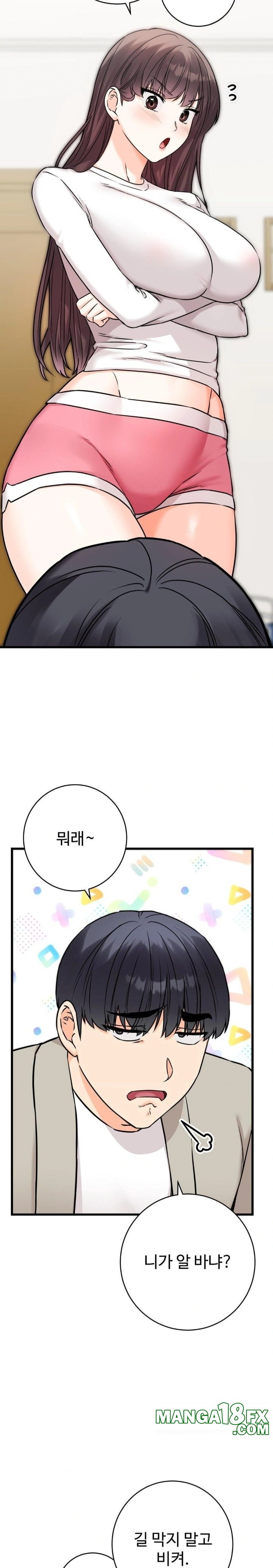 Secret Siblings 2 Raw Chapter 25 image 6